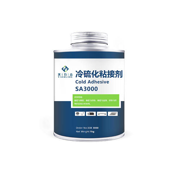 SA3000冷硫化粘接剂 